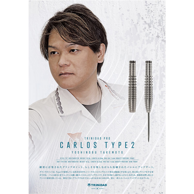 竹本吉伸トリニダードTRiNiDADカルロスCarlos2定価/11999円 TRiNiDAD PRO Carlos2 トリニダード プロ カルロス2 竹本吉伸選手