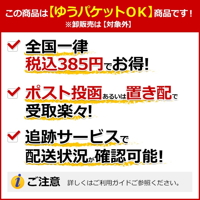 アルティマダーツ　神楽 中村侯貴モデル ダーツ > ソフトダーツ > ブランド【ア行】 > アルティマダーツ