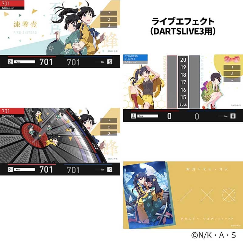 化物語コラボ　ダーツライブカード　2種セット DARTSLIVE 物語シリーズ DARTSLIVE CARD & LIVE EFFECT | Exclamation Darts Shop