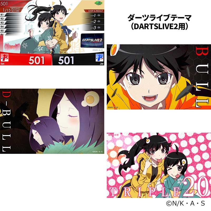 【新品未開封】物語シリーズ 化物語 DARTSLIVEカード 阿良々木火憐&月火 物語シリーズ 化物語 DARTSLIVEカード 阿良々木火憐＆月火 - メルカリ