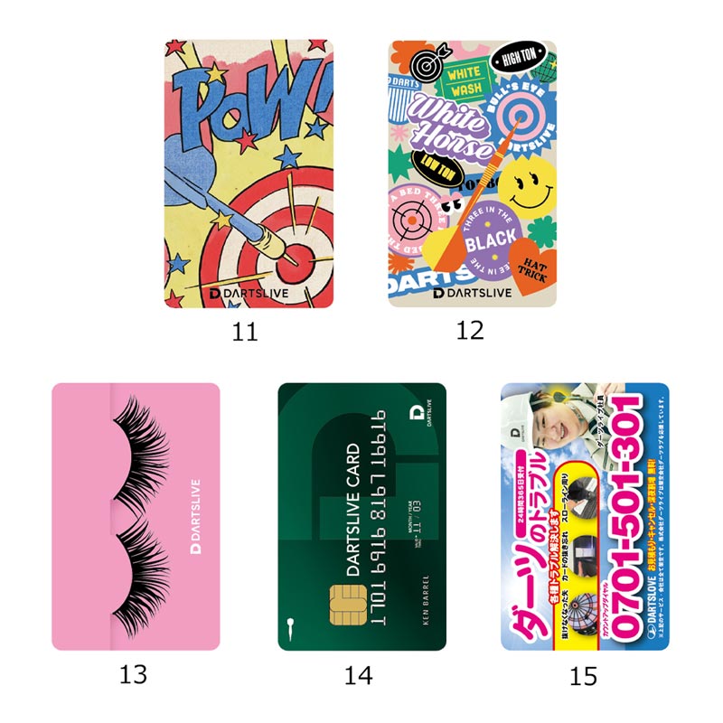 ダーツライブカード〜無地タイプ5枚セット〜 アクセサリ > ダーツライブカード > DARTSLIVE CARD #058 20枚セット