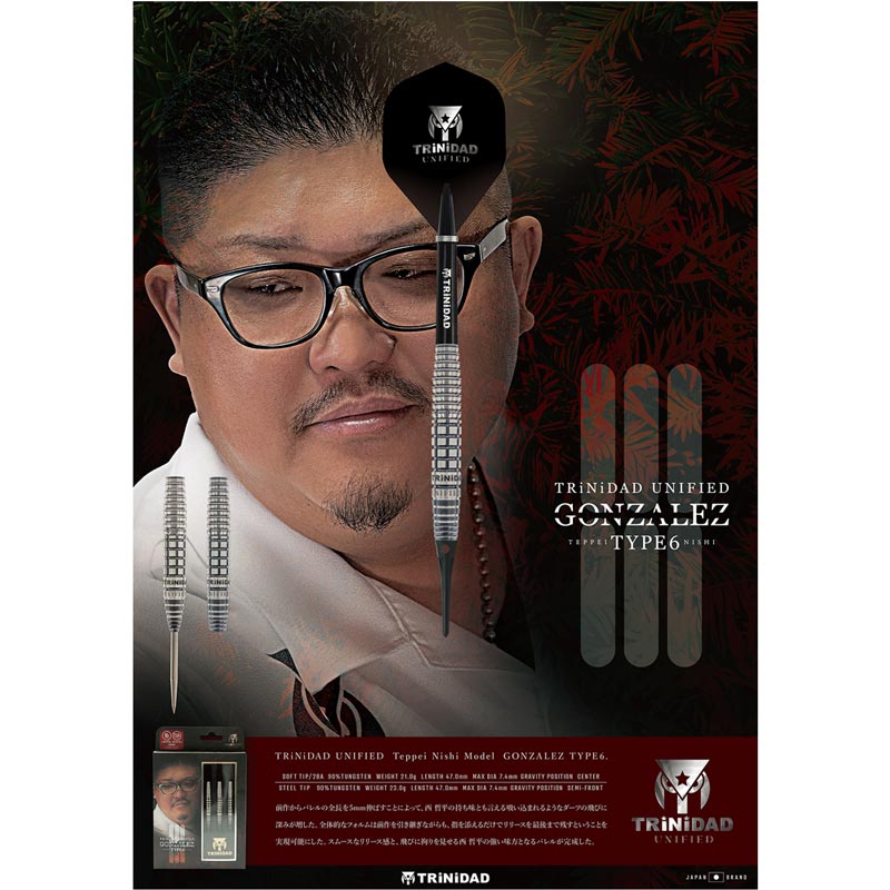 ダーツ GONZALEZ type6 TRiNiDAD(トリニダード) UNIFIED Gonzalez Type6(ゴンザレス タイプ6