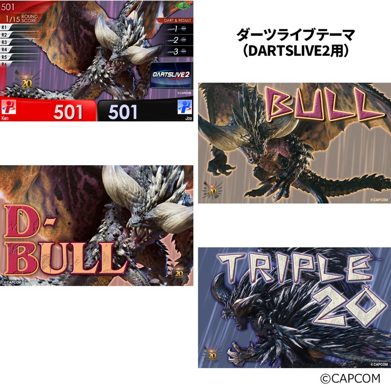 新品未使用MONSTER HUNTER 20th ANNIVERSARY ダーツ イーカプコン |MONSTER HUNTER 20th ANNIVERSARY COLLABORATION DARTS