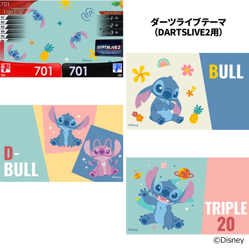 卸販売対象外】【Only Japan】Disney Collection ＜スティッチ