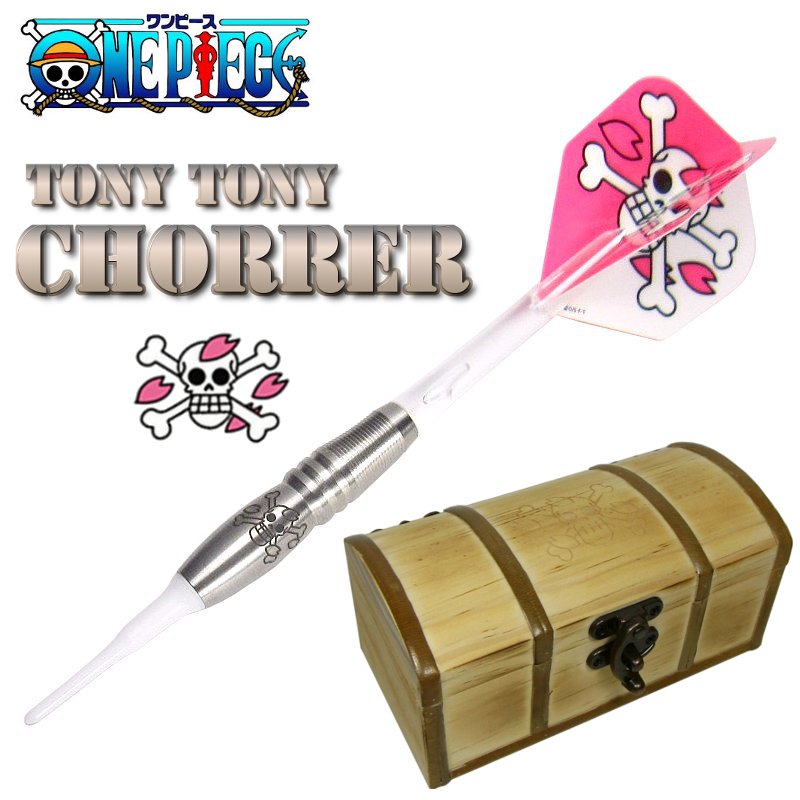 ONE PIECE DARTS CHOPPER ワンピース・ダーツセット・チョッパー [Far