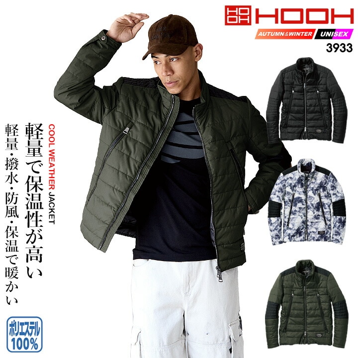 秋冬用）村上被服