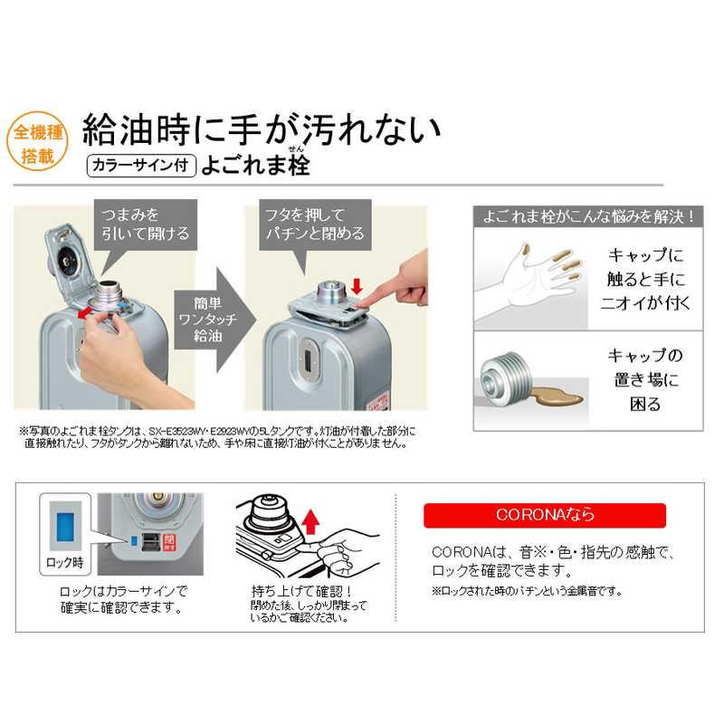 新品】CORONA BX-2223Y-TM ブラウンメタリック ③ CORONA BX-2223Y-TM