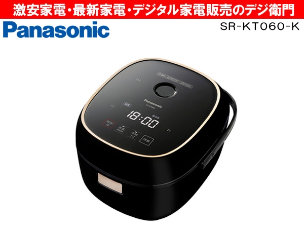 家電通販】Panasonic パナソニック 3.5合炊き IH炊飯ジャー 炊飯器 SR