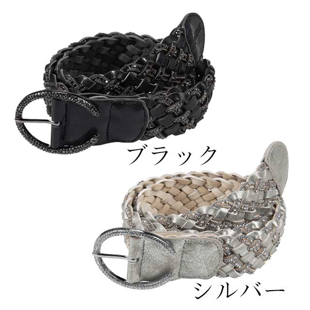 PIKEUR キラキラ編み込みベルトワイド | For Rider 人装品,人装品 小物