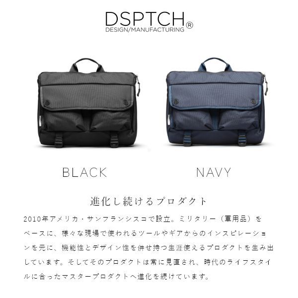 BALLISTIC SHOULDER BAG - DSPTCH（ディスパッチ） - ショルダーバッグ
