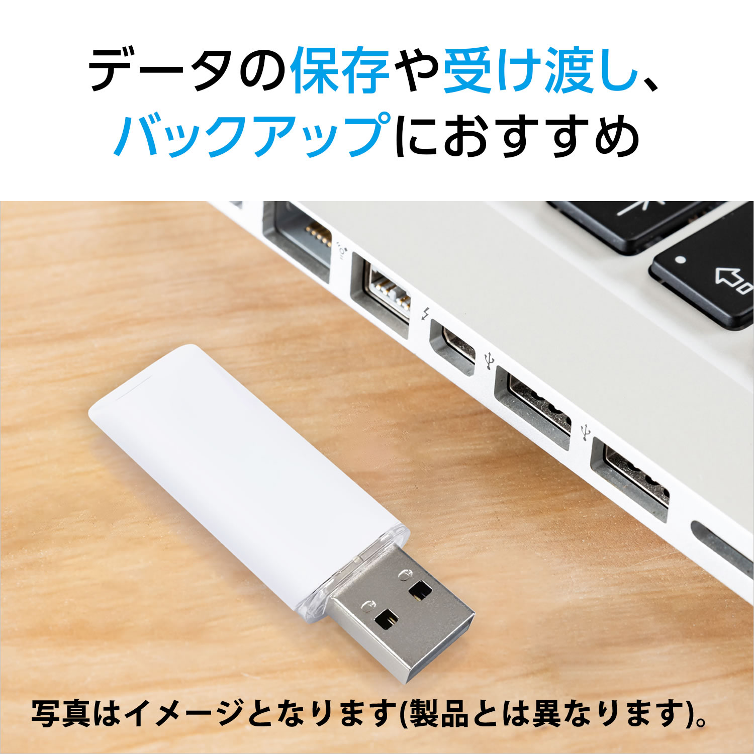 データ復旧サービス付】HIDISC USB2.0 フラッシュドライブ 64GB 白