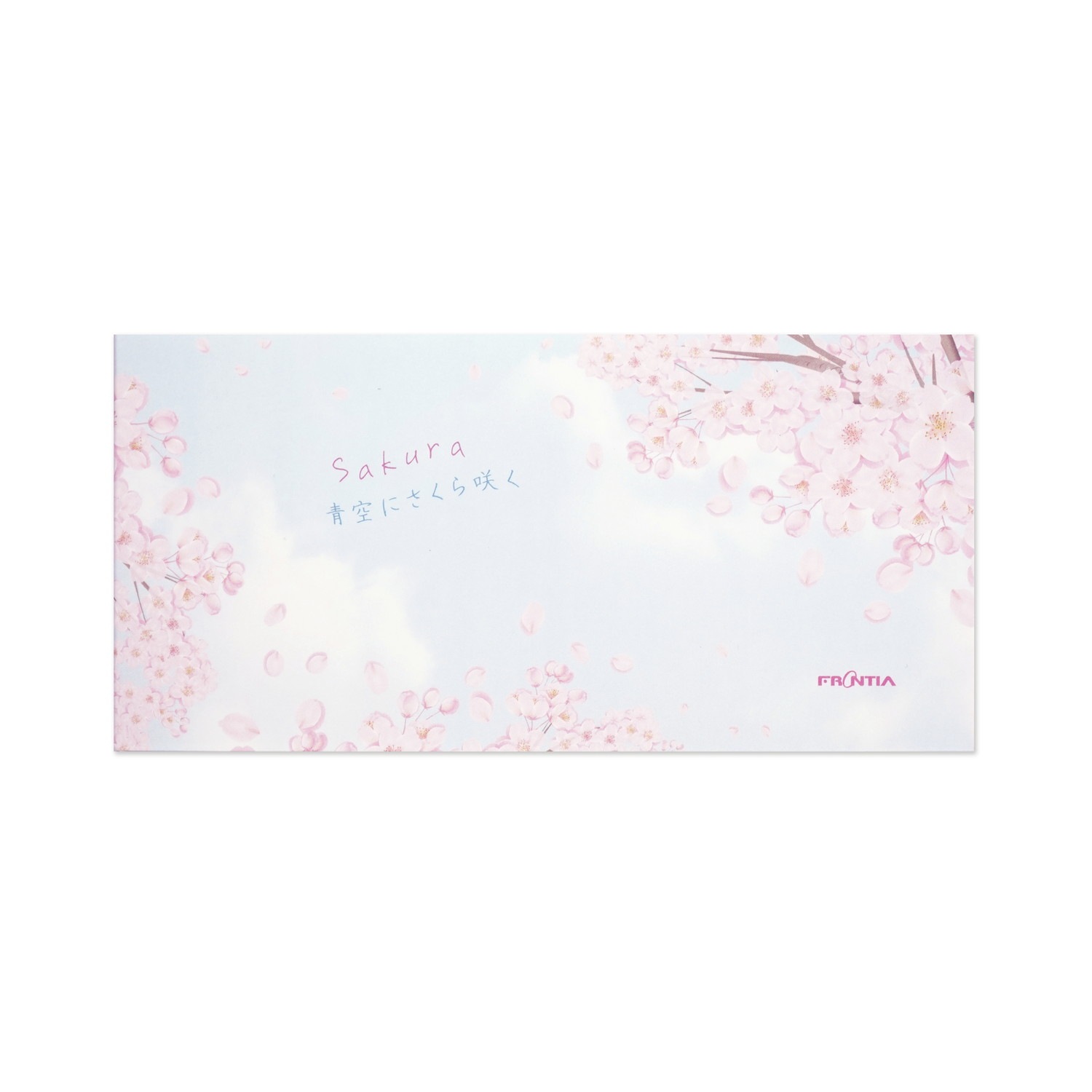 一筆箋 青空にさくら咲く｜mp-627 | 手紙・カード,一筆箋,春