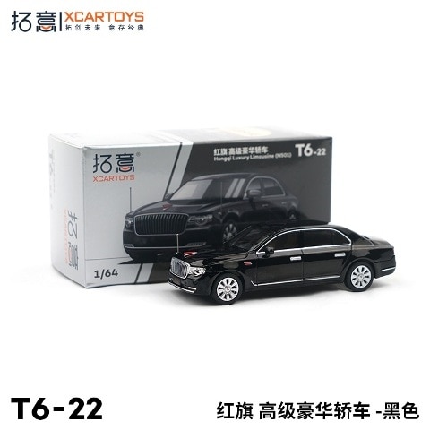 新品 T6-22 拓意 XCARTOYS 1/64 紅旗 ホンチー ラクシュアリーカー