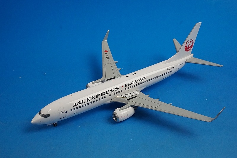 JALハピネスエクスプレス非売品 JALハピネスエクスプレス非売品 JAL