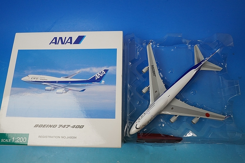 1/200 B747-400 ANA 漢字ロゴ JA8094 [NH20075] 全日空商事/中古