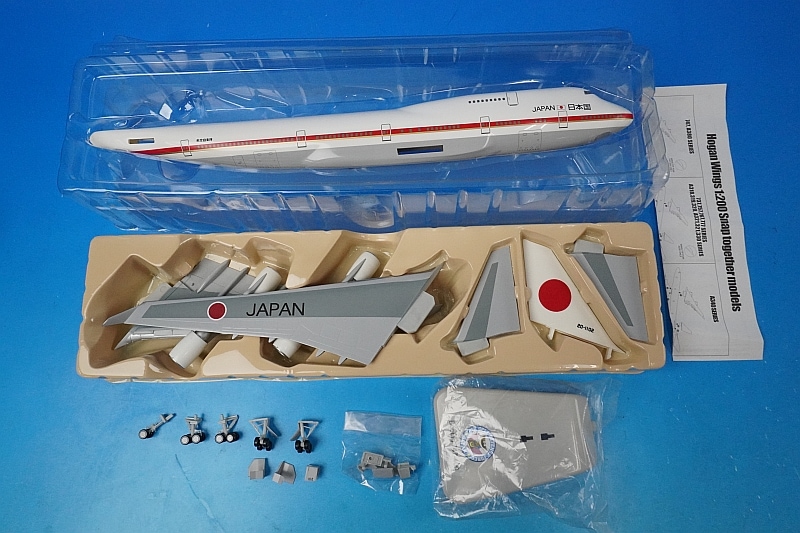 1/200 B747-400 JASDF 日本国政府専用機 20-1102 [2513-2] ホーガン