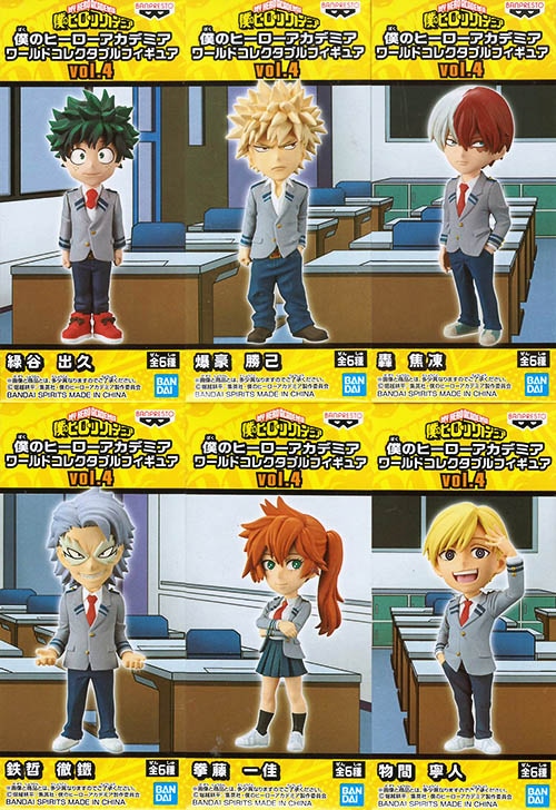 僕のヒーローアカデミア ワールドコレクタブルフィギュアvol.4 全6種