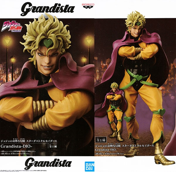 ジョジョの奇妙な冒険 スターダストクルセイダース Grandista DIO