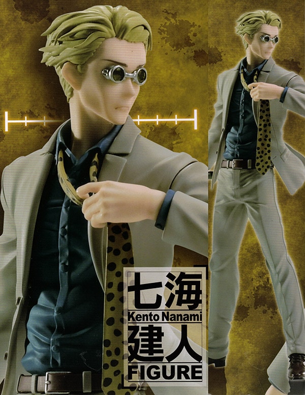 呪術廻戦 七海建人フィギュア（プライズ）【入荷済み】 | フィギュア