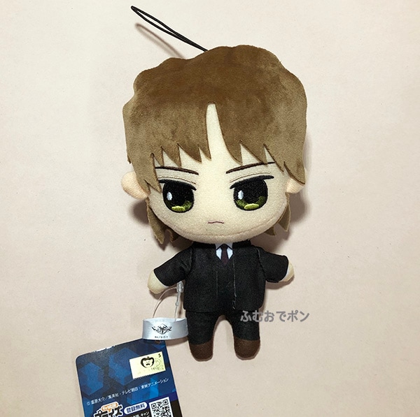 ワールドトリガー ぬいぐるみ4 二宮匡貴 単品（プライズ）【入荷済み