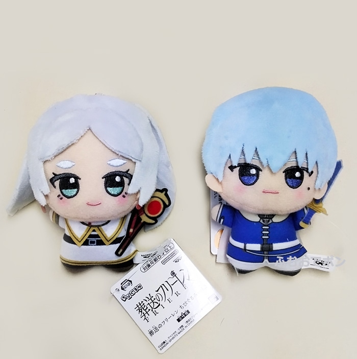 葬送のフリーレン ちびぐるみ vol.2 2種セット（プライズ）【入荷済み