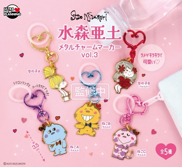 予約商品 | ふむおでポン｜フィギュア・ガチャガチャ 通販／予約