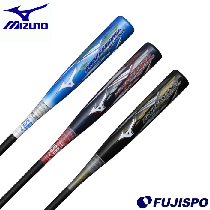 野球 ミズノ 軟式バット FRP製バット 少年軟式 mizuno 村上宗隆モデル