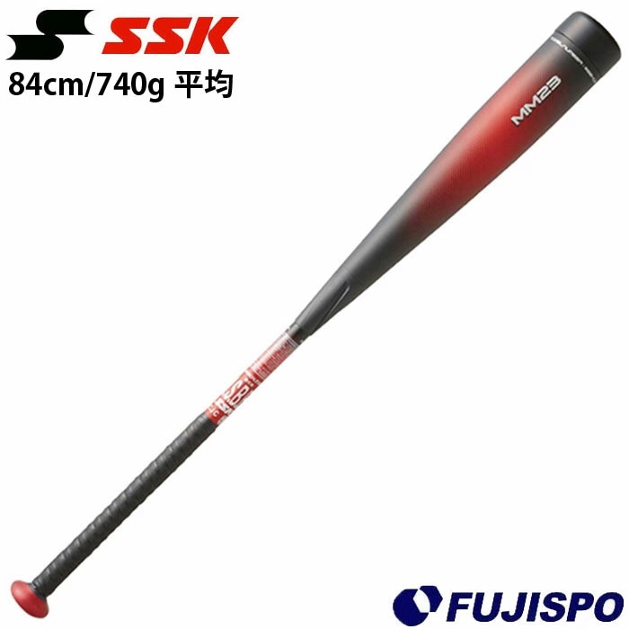 野球 SSK 軟式バット MM23 84cm 740g SSK 軟式 FRP製バット軟式野球