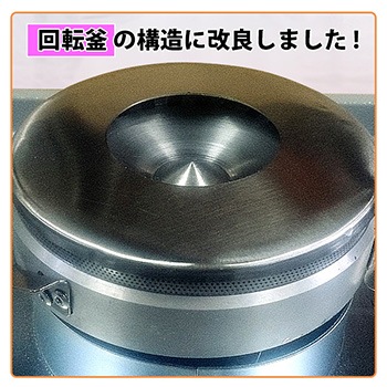 Roll-UP Candy TR-18 日本製｜トルネード綿菓子や花わたがしが作れます