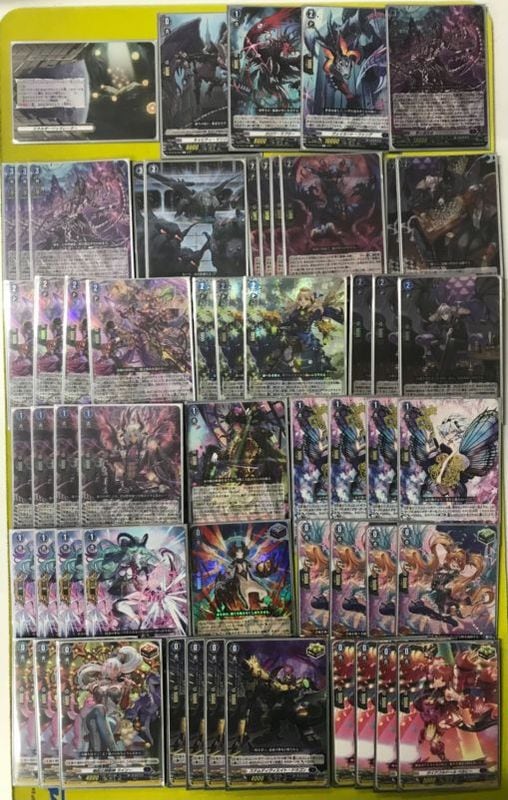 ヴァンガードデッキ【ブラグドマイヤー】 | ヴァンガード,その他