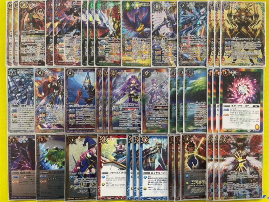 バトスピデッキ【激覇/契約ダン】 | バトルスピリッツ,その他,デッキ