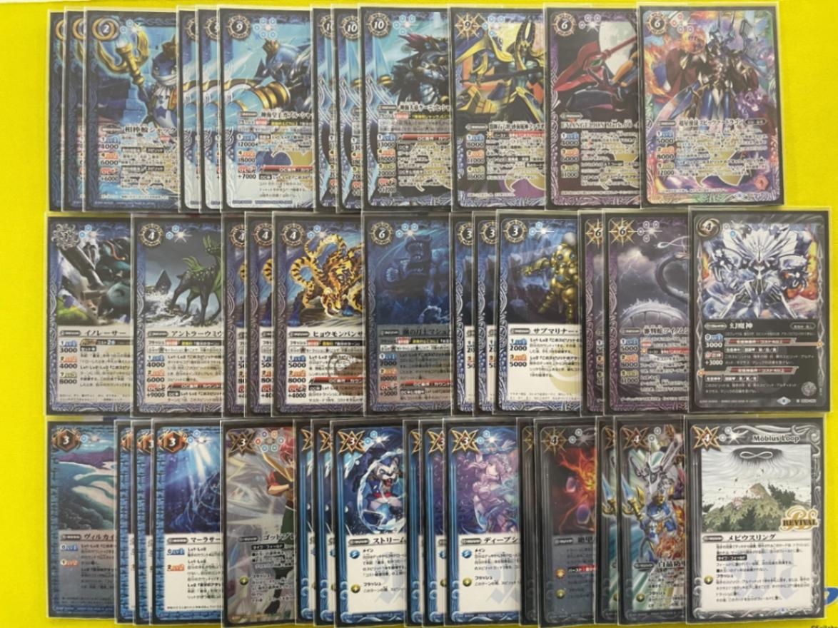 バトルスピリッツ 獄契約デッキ バトスピ 獄契約 ジャバド デッキ