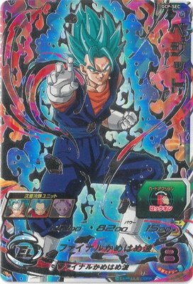 香港版】GCP-SEC ベジット UR | ドラゴンボールヒーローズ,スーパー
