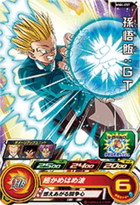 MM4-057 孫悟飯：GT C | ドラゴンボールヒーローズ,スーパー