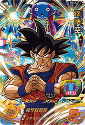 MM4-046 孫悟空 UR | ドラゴンボールヒーローズ,スーパー