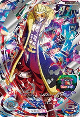 UM7-SEC3 ハーツ UR | ドラゴンボールヒーローズ,スーパー