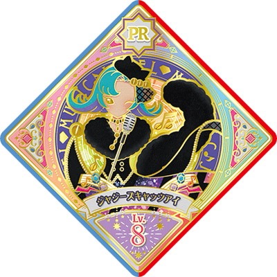 確認用 アイカツプラネット US2 PR 13 確認用 アイカツプラネット US2