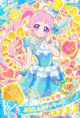AP1-009 ぷるるんゼリーソーダ(ひまり) ☆4 | ひみつのアイプリ,通常弾