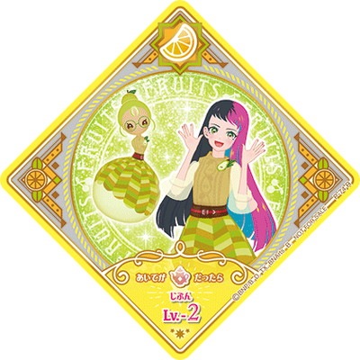 アイカツプラネット！ P-74 R ジューシーペアー | アイカツプラネット