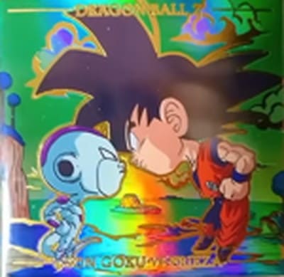 超13-32 孫悟空VSフリーザ SEC | ドラゴンボールシリーズ