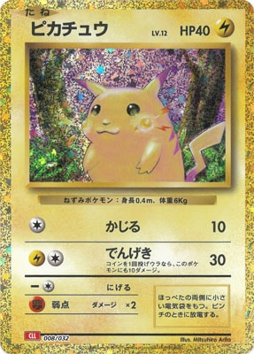 PSA10鑑定済み】PK-CLL-008 ピカチュウ | ポケモンカード,その他,PSA