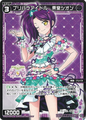 紫*苑様 PSA10 ヴァイスシュヴァルツ 魔法のレッスン アユンダリス SSP