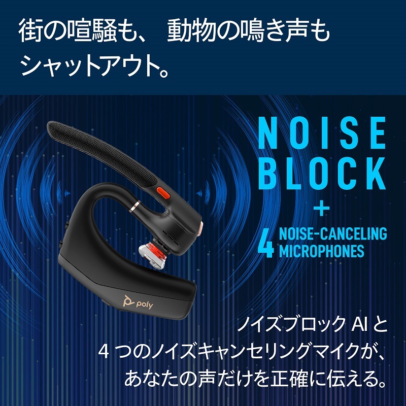 Poly Voyager Legend 50RTL CP Bluetooth ヘッドセット 片耳用