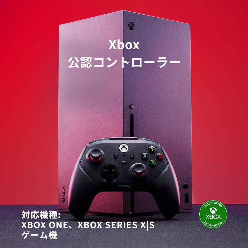 HyperX Clutch Gladiate Xbox コントローラー ブラック 6L366AA