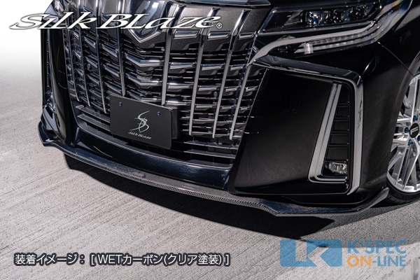 トヨタ【30系アルファード[S] 後期】SilkBlaze Sports フロントリップ