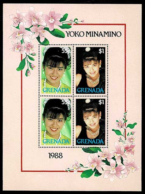 1988年 南野陽子 切手小型シート グレナダ発行 | 切手,中南米 | 趣味の