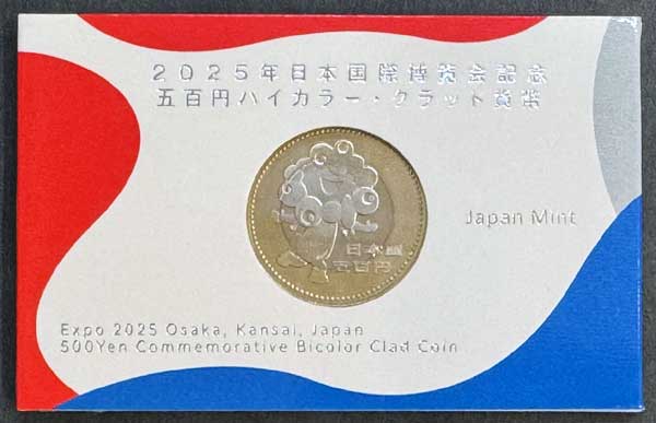 2962 外国切手 モルディブ 1974年 太陽星座 小型シート 2962 外国切手