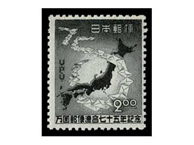 UPU75年/万国郵便連合75年記念 切手4種セット | 切手,セット販売