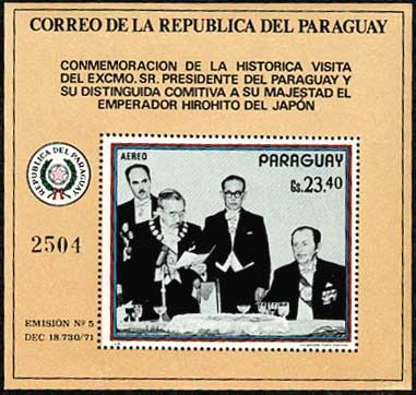 ストロエスネル大統領訪日記念 切手小型シート2種セット パラグアイ