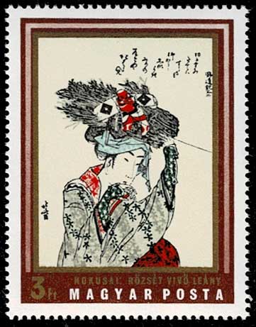 浮世絵切手8種セット ハンガリー発行 | 切手,ヨーロッパ | 趣味の中古